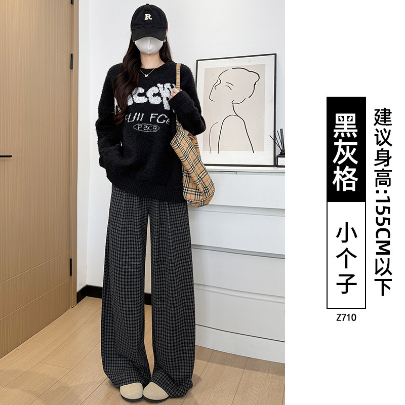 黑灰色格子裤子女2025新款秋季高腰垂感宽松休闲小个子毛呢阔腿裤|undefined