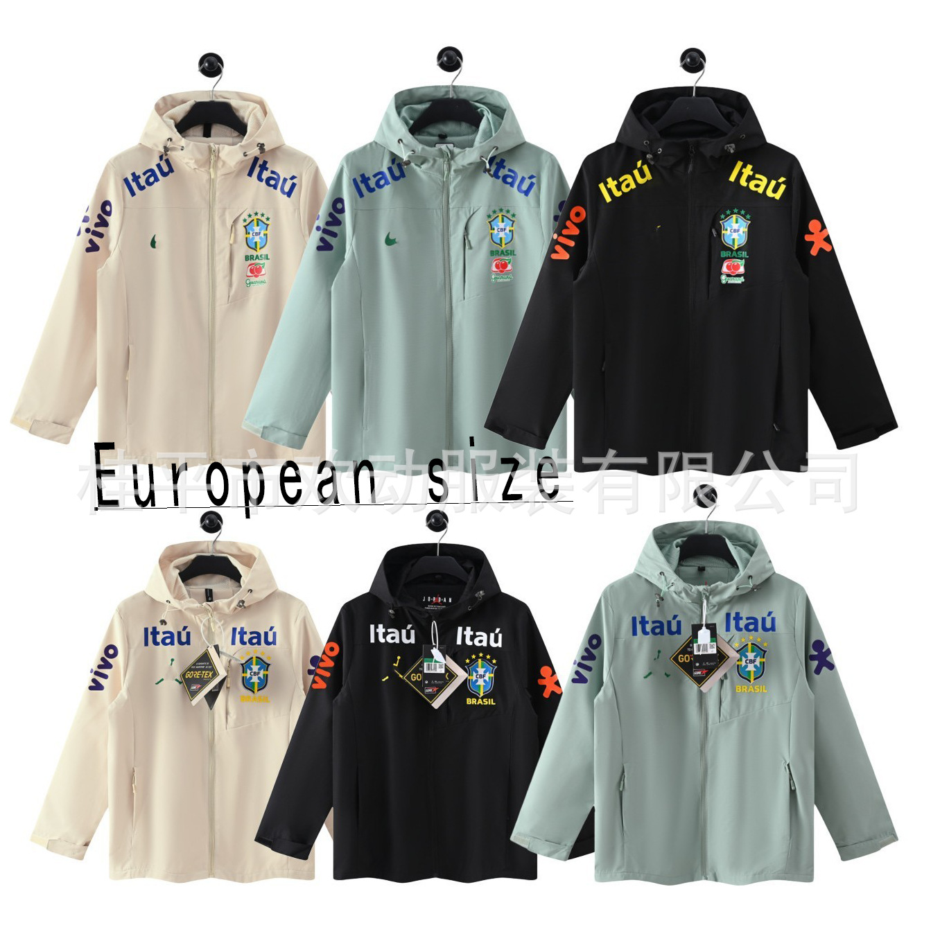 New High-Quality Brazilian Team Windproof and Waterproof Thin Sports Football Training Jacket for Men and Women