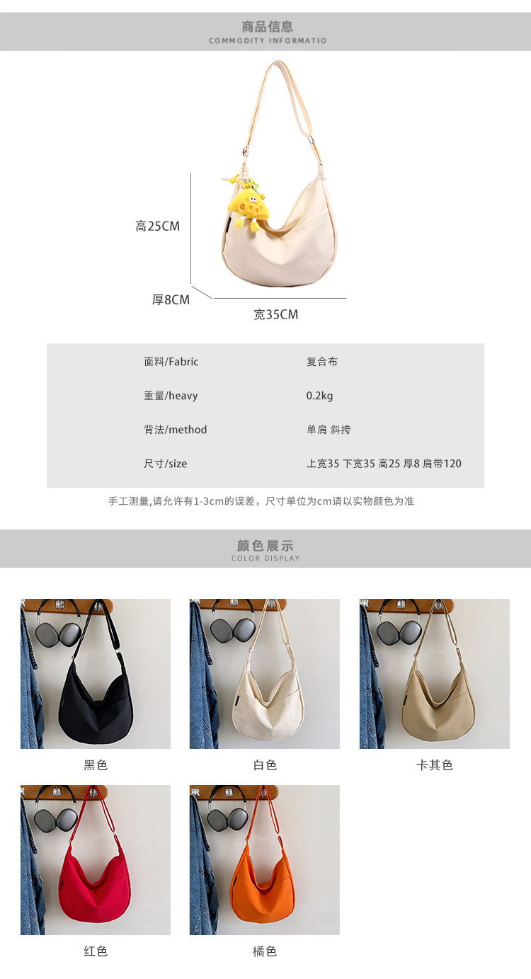 Simple solid-color canvas bag 2024 new style Japanese large-capacity single-shoulder dumpling bag, versatile for school and commuting crossbody bag undefined