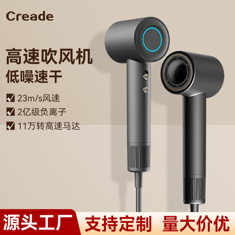 Creade High-speed Hair Dryer Cross-border Negative Ion Household Hair Dryer High-power Hair Care Hair Dryer