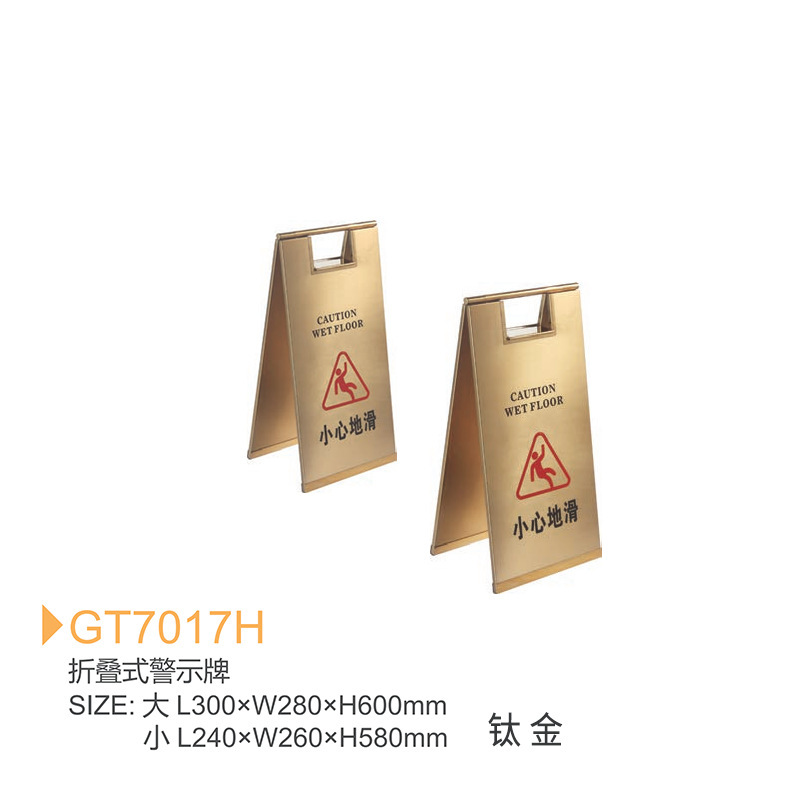 GT7017 H2