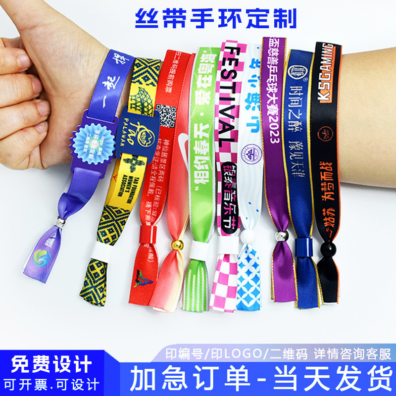 Disposable Ribbon Bracelet Wrist Strap Event Party Test Drive Admission Ticket Sign-in Identification Bracelet Bracelet