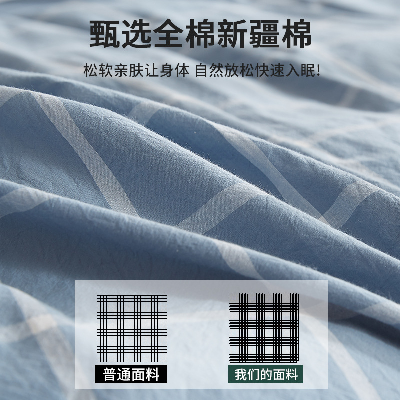 dormitorio de estudiantes universitarios de algodón núcleo de edredón conjunto completo de un conjunto completo de edredón de algodón conjunto de seis piezas edredón doble