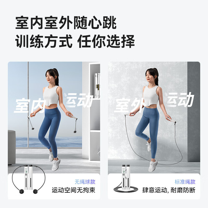 工場直販スマートカウントコードレス縄跳びフィットネス特別なスポーツ用品体重負荷鋼線縄跳び卸売|undefined