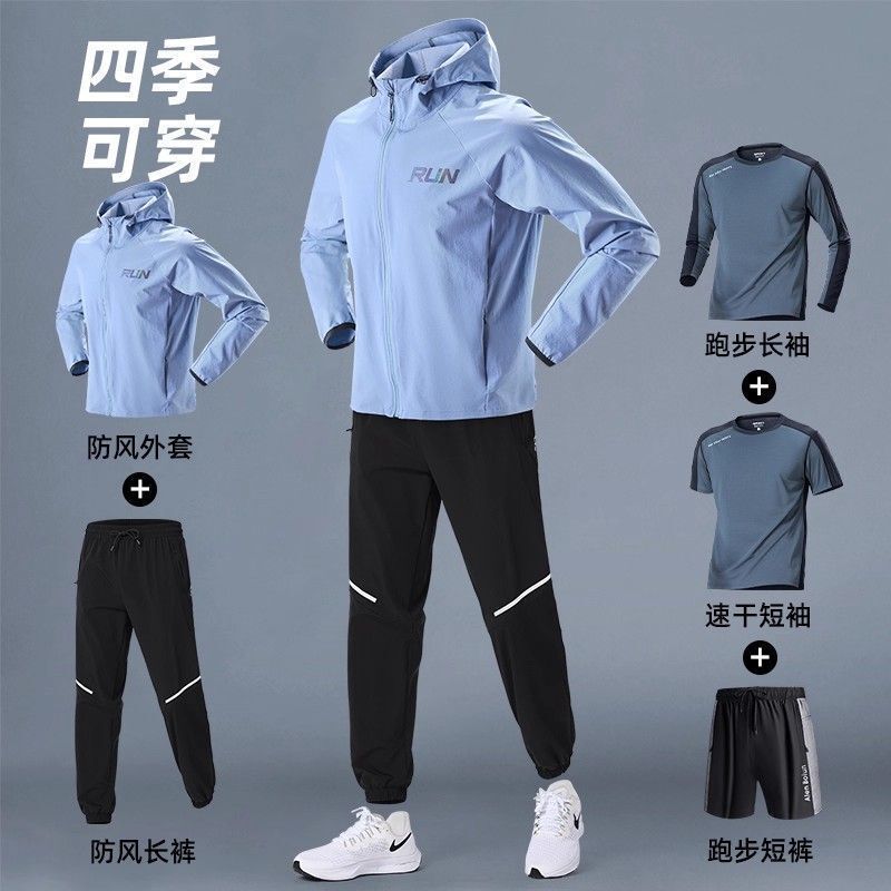 Running Men's Sports Suit Autumn 2026 New Quick-Drying Outdoor Mountaineering Fitness Clothing Jacket Men's Spring and Autumn Running Men's Sports Suit Autumn 2026 New Quick-Drying Outdoor Mountaineering Fitness Clothing Jacket Men's Spring and Autumn