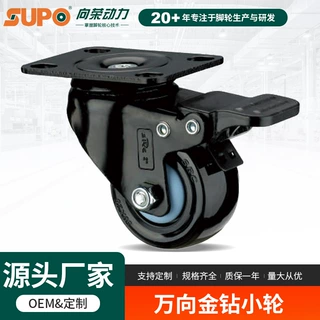 万向轮带刹轻型静音轮1.5寸2寸家具金钻小轮子静音耐磨聚氨酯滑轮