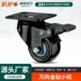 金钻带刹静音轻型万向轮
