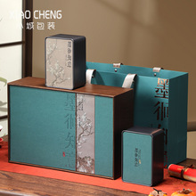 2025款中秋金骏眉茶叶罐包装盒空礼盒高档岩茶摆泡大红袍礼盒空盒