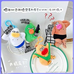 オリジナルの醜い萌えは減圧して逃げています。