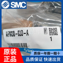 AW20-02-A+AFM20-02-A AC20D-02-A AC20D-02CG-Aԭ�bSMC�^�V��