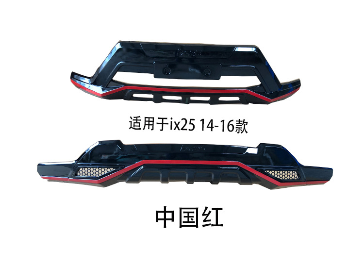 Suitable for 14 16 18 20 Beijing Hyundai IX25 Front and Rear Bumper IX25 Front and Rear Guard Surround Modification