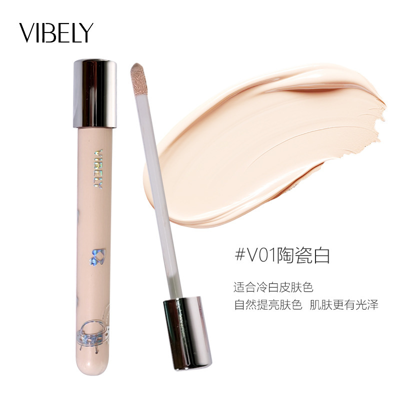 VIBELY跨境丝滑防水遮瑕液外贸款不脱妆控油遮盖斑点瑕疵黑眼圈|undefined