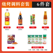 ✅烧烤用具家用全套配件烧烤工具套装木炭烤炉便携工具野餐户外