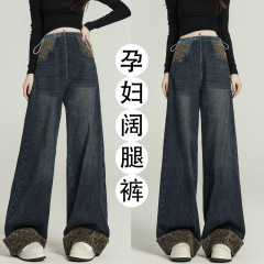 豹纹卷边孕妇牛仔裤秋冬2025新款高腰孕妇牛仔垂感阔腿宽松慵懒风
