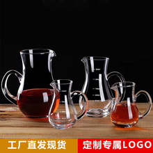带把小酒壶玻璃分酒器 饭店带刻度量杯小茶海酒勺家用白酒分酒器