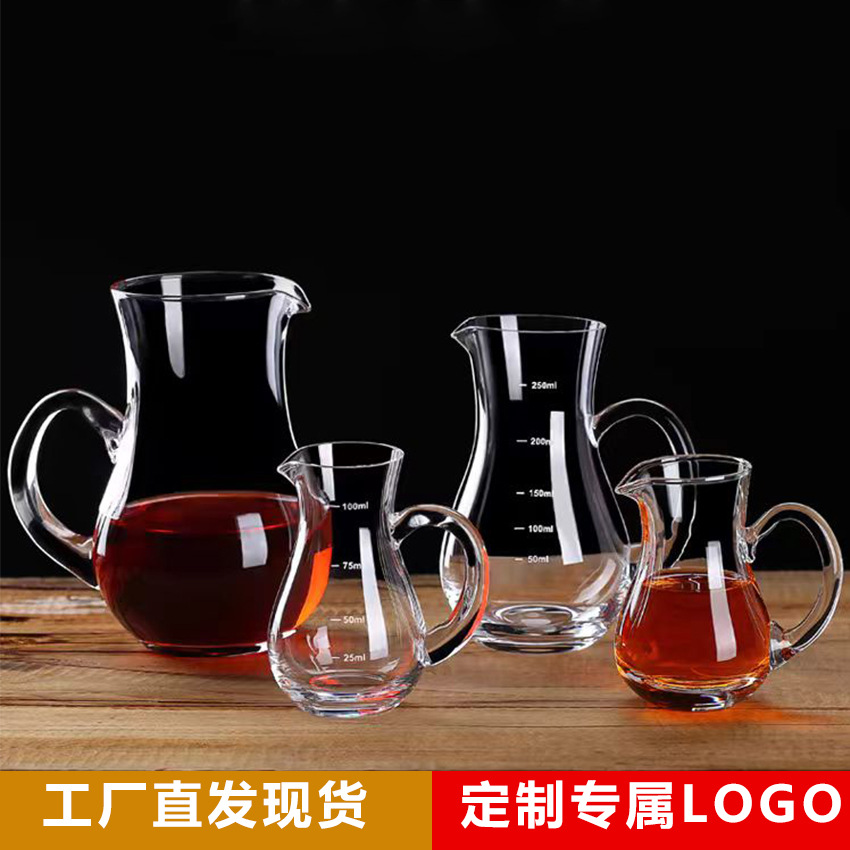 带把小酒壶玻璃分酒器 饭店带刻度量杯小茶海酒勺家用白酒分酒器