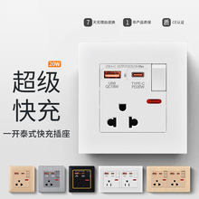 86��һ�_̩ʽ16A����20W���USB+Type-C�֙C��늵���扲������_�P
