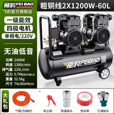 small 220v portable woodworking | Hava kompressorları - four-cylinder-2400w-thickened-copper-wire-60l-four-pole-brushless-motor