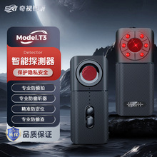 T3z^̽yGPSλO ۙ̽yƵ͵Ēzyx