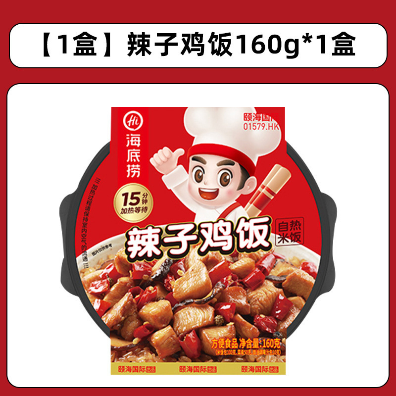 インスタント食品は熱いご飯からおいしい鍋で牛肉の魚の香ばしい肉の糸を焼くのに便利です。|undefined