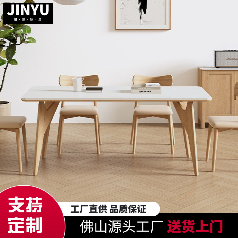 Cream Style Solid Wood Rock Board Dining Table Ash Log Color Modern Simple Small Apartment Household Rectangular Dining Table and Chair