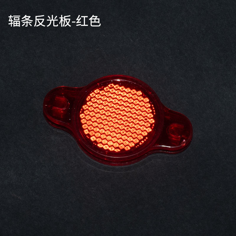 Reflector de banda de bicicletas, lámpara de radios de montaña, lámina de advertencia de bicicleta de montaña, placa reflectante, rueda, accesorios de bicicleta reflectantes
