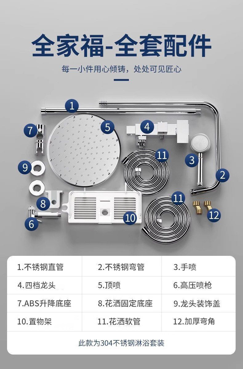 304 stainless steel shower head set, household bathroom, rain shower, bath, pressurized and constant-temperature shower head undefined