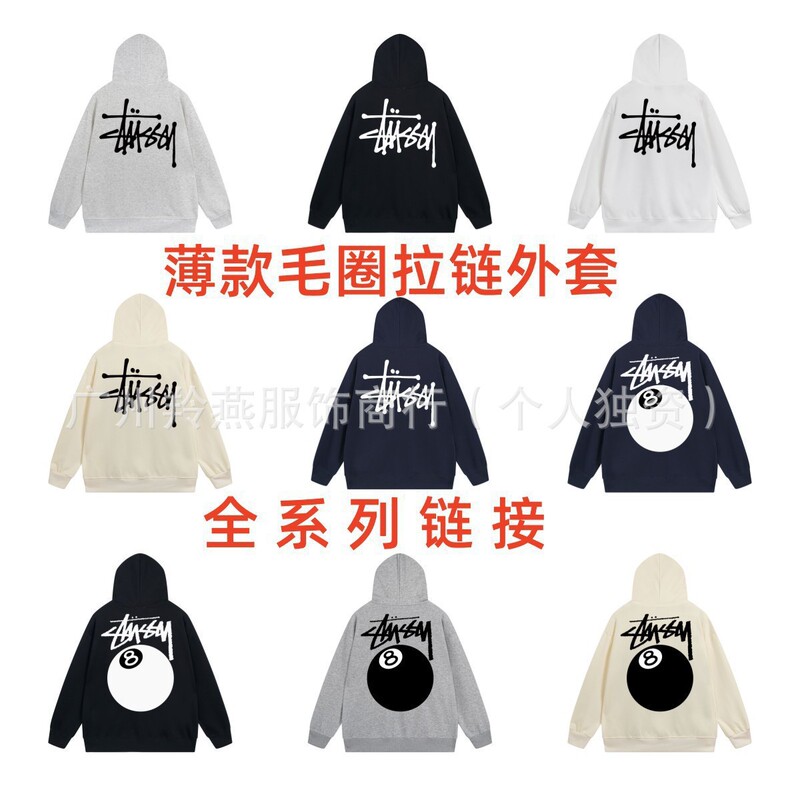 The original standard is a generation of tide brand Tu West zipper hooded autumn and winter new letters flame pai Jiu sweethearts coat The original standard is a generation of tide brand Tu West zipper hooded autumn and winter new letters flame pai Jiu sweethearts coat