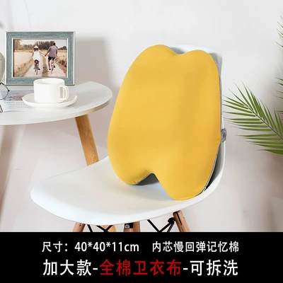 Waist support: Support Seat Cushions, Car Anti-Hunchback - f29-yellow-404011cm