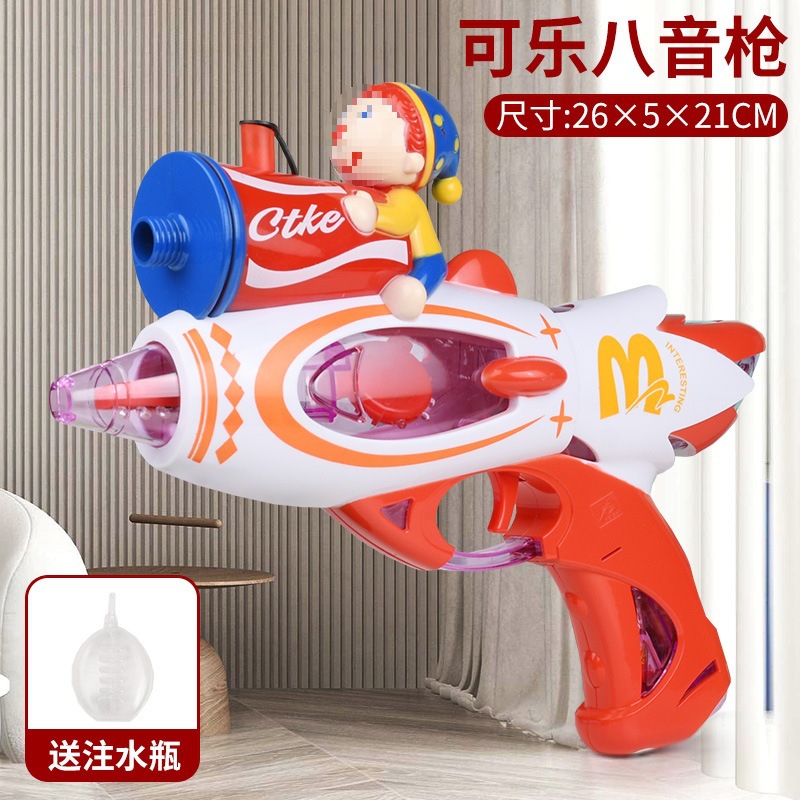 Red-Ctle 광대 로켓 스프레이 건丨 조명 및 음향 효과 음향 총