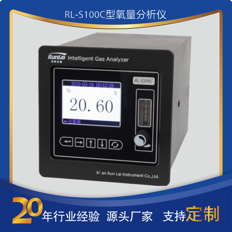 氧浓度分析仪 便携式氧浓度检测仪 测量精度高氧气 氧量分析仪