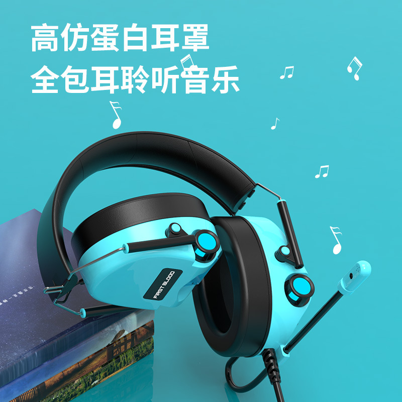 一血FB H10头戴式游戏耳机7.1声道游戏电竞耳麦电脑有线耳机