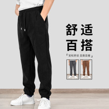 休闲裤男士春秋季宽松紧腰百搭纯色束脚长裤子男士新款潮时尚300g