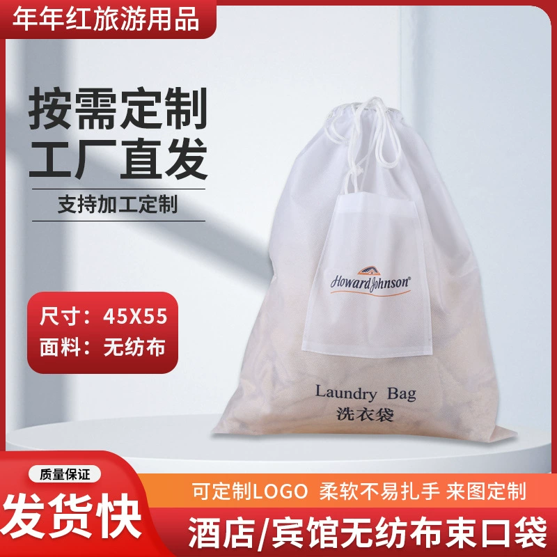 Сумка хранения Дравстринг гостиничного номера сумки для прачечной источника Не-сплетенная фабрикой Принтабле сумка для пыли логотипа