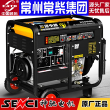 СͲͰl늙C5/6/8/10/12/15ǧ߆220V380Vؑ