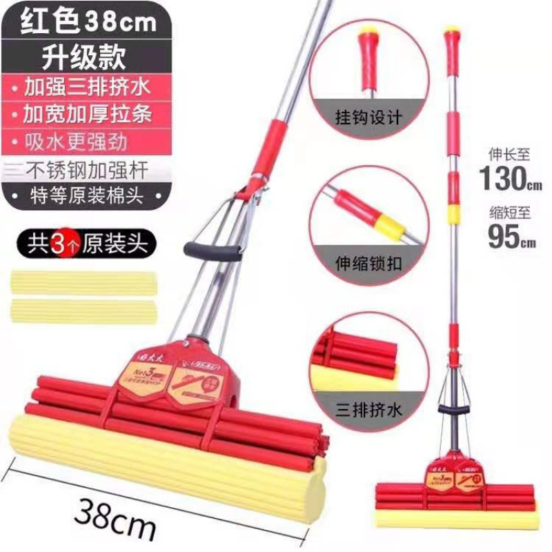 아름다운 레드 3열 38CM [총 3개 헤드] ★☆