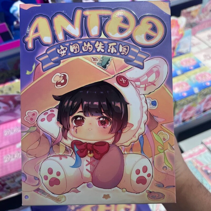正版ANTOO安图的失乐园系列毛绒盲盒二次元周边谷子同学 女生礼物|undefined