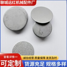 ̼䓈AƬ������AƬ��1.0mmֱ��73mm���وAƬ�S�ҬF؛���l