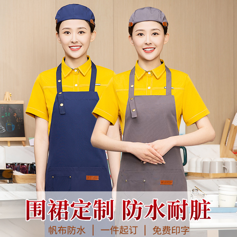网红围裙印制logo印字餐饮专用防水防油时尚工作服女家用厨房男士