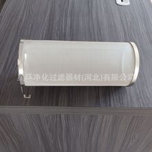 不锈钢啤酒花过滤筒双钩式糖化滤筒饮料除杂质滤网熬煮干投圆筒筛