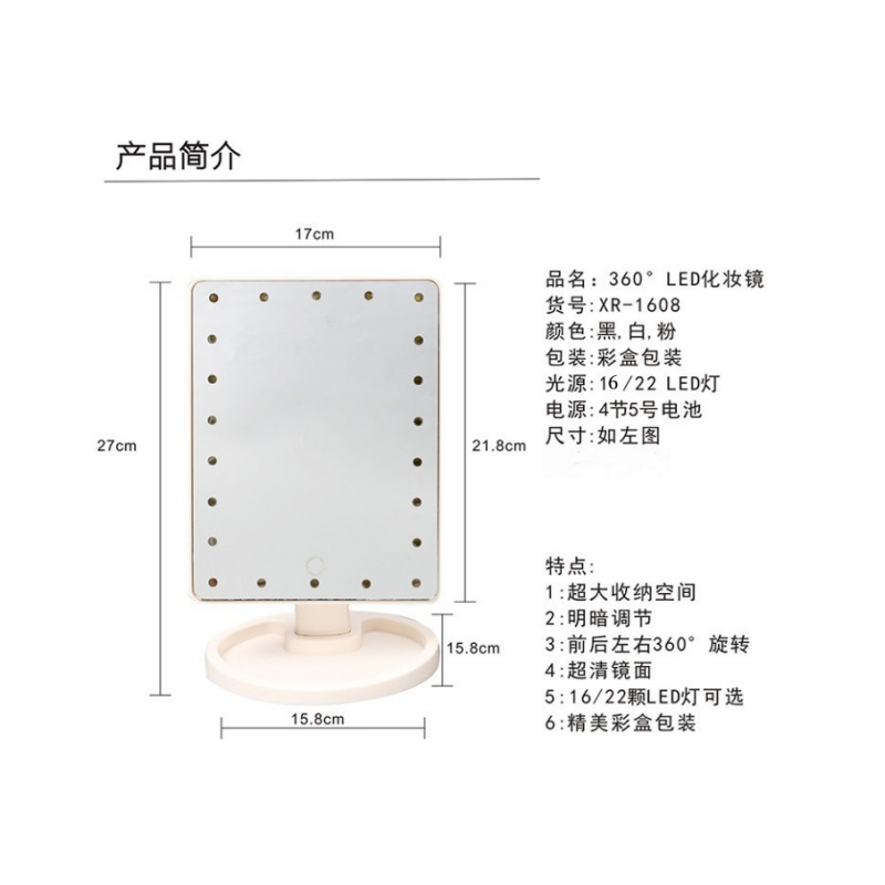 22 luces 16 luces LED espejo de maquillaje sensor táctil con luz espejo de tocador giratorio USB recargable espejo de maquillaje enchufable