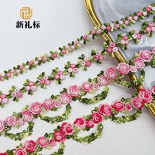 条码花边 水溶可穿织带蕾丝服装辅料多色旗袍辅料 蕾丝花边现货