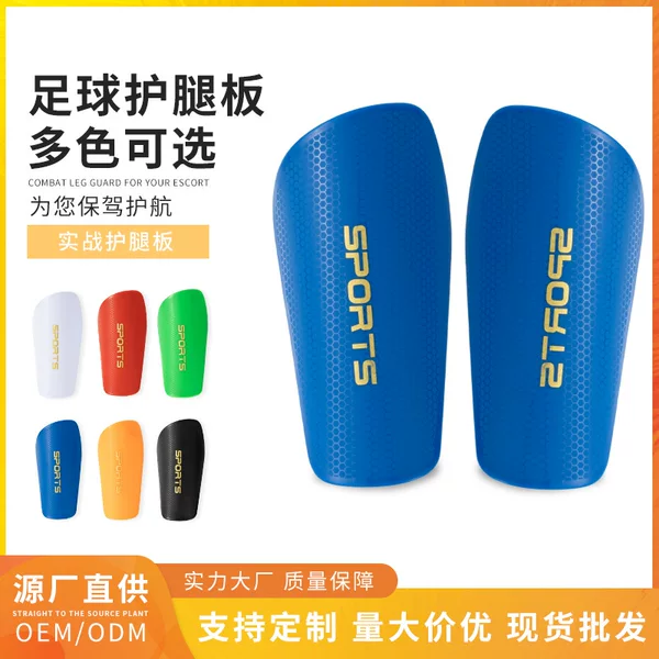 Football Socks, Leg Guards, Adult and Children's Fixed Honeycomb Calf Protectors, Football Game Protective Gear, Manufacturer Wholesale