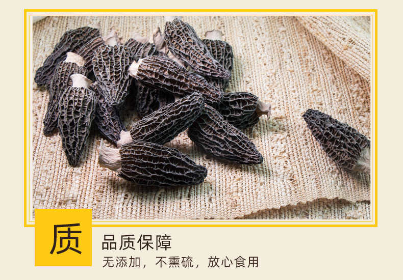 Dried Morel Mushroom Hand Selected Medium Grade 50g Natural Sun Dried Soup Ingredient specifications