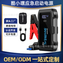 �羳������܇���������ԴJumpStarter12v	��܇�ƿ̝늆�����