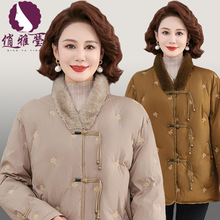 中年妈妈冬装外套刺绣小棉袄老年人加厚棉衣洋气棉服2024秋冬新款