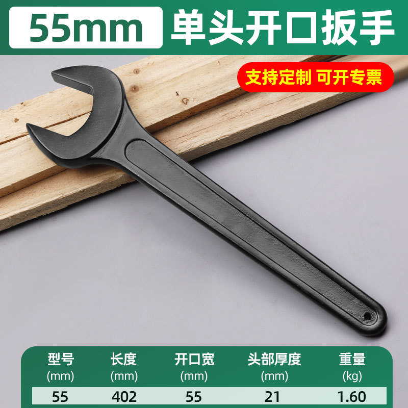 Llaves de caja de un solo cabezal al por mayor, llaves de caja de un solo cabezal de alta resistencia, llaves de impacto de caja de acero de alto carbono.