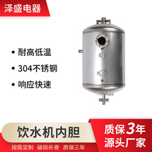 �ˮ�C��đ늟�ˮ������S��ֱ��17L35L���P�304�304���P�