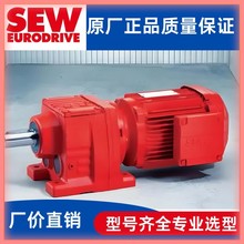 ԭװ�¹�SEW���ٻ����FF87 DRS180S4V  FF87 DRN160L4/V�ֻ�