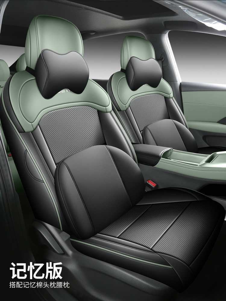 2026 Roewe D6 car seat covers, available for the 450 Premium Edition, Smart Edition, and 520 Comfort Edition, with all-season, fully enclosed seat cushions